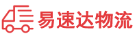 衡阳到开发区物流公司